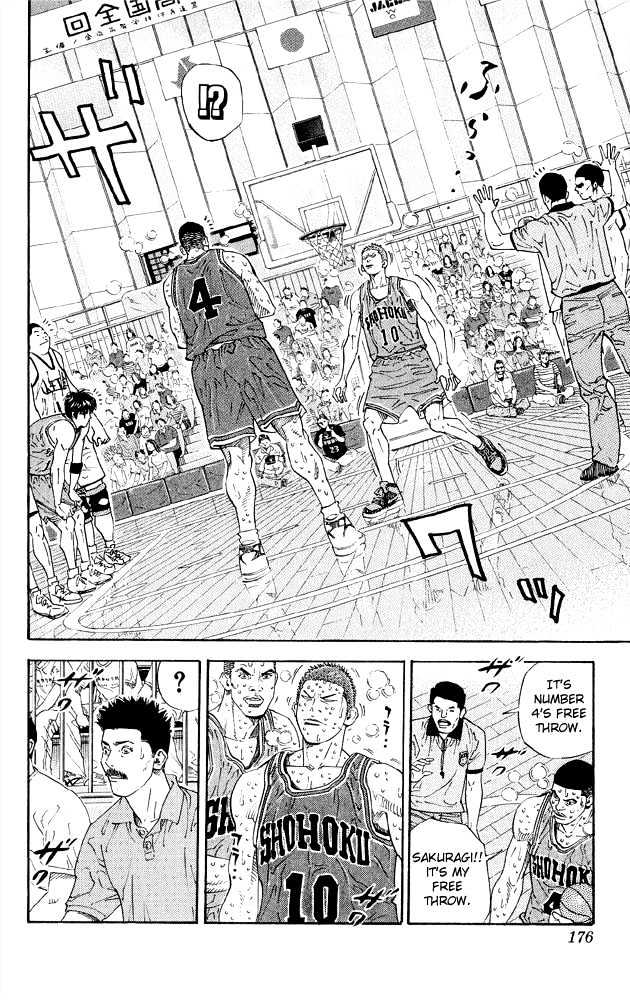 Slam Dunk, Chapter 269 image 06